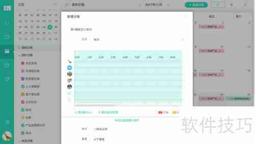 市场活动管理:策略与执行指南
