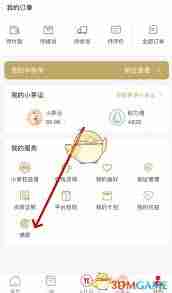 i茅台是真的吗