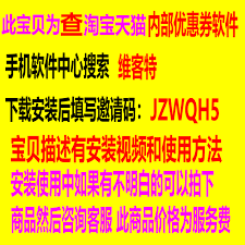 淘宝特价版如何返利