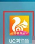 ucweb怎么关闭我的最近常看 uc浏览器删除最近常看方法