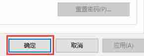 Win10怎么永久关闭电脑开机的用户登陆?