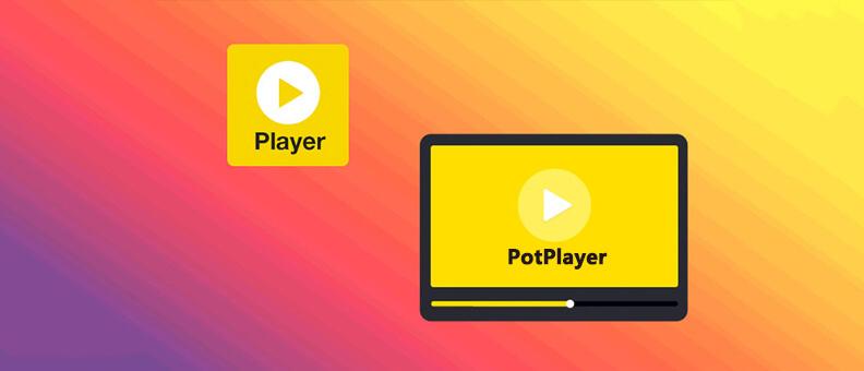 PotPlayer播放器怎么自定义皮肤 PotPlayer界面主题更换教程