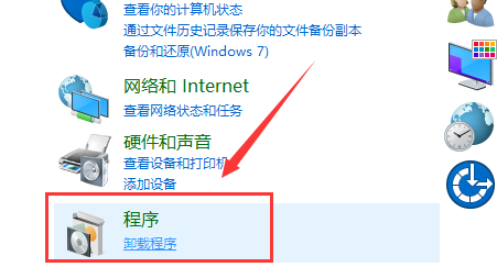 win10电脑如何卸载梦幻西游游戏
