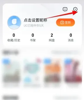 手机qq浏览器如何设置极速模式 QQ浏览器APP开启极速模式方法介绍