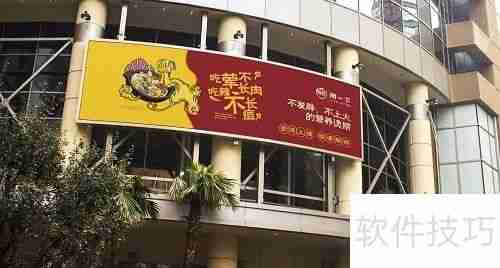捞一下烫捞开店技巧:选址攻略