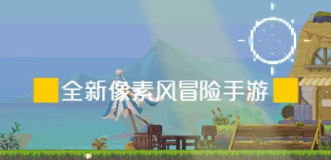 阿来丁历险记最强职业推荐 平民职业怎么选