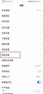 如何在百度中打开历史记录
