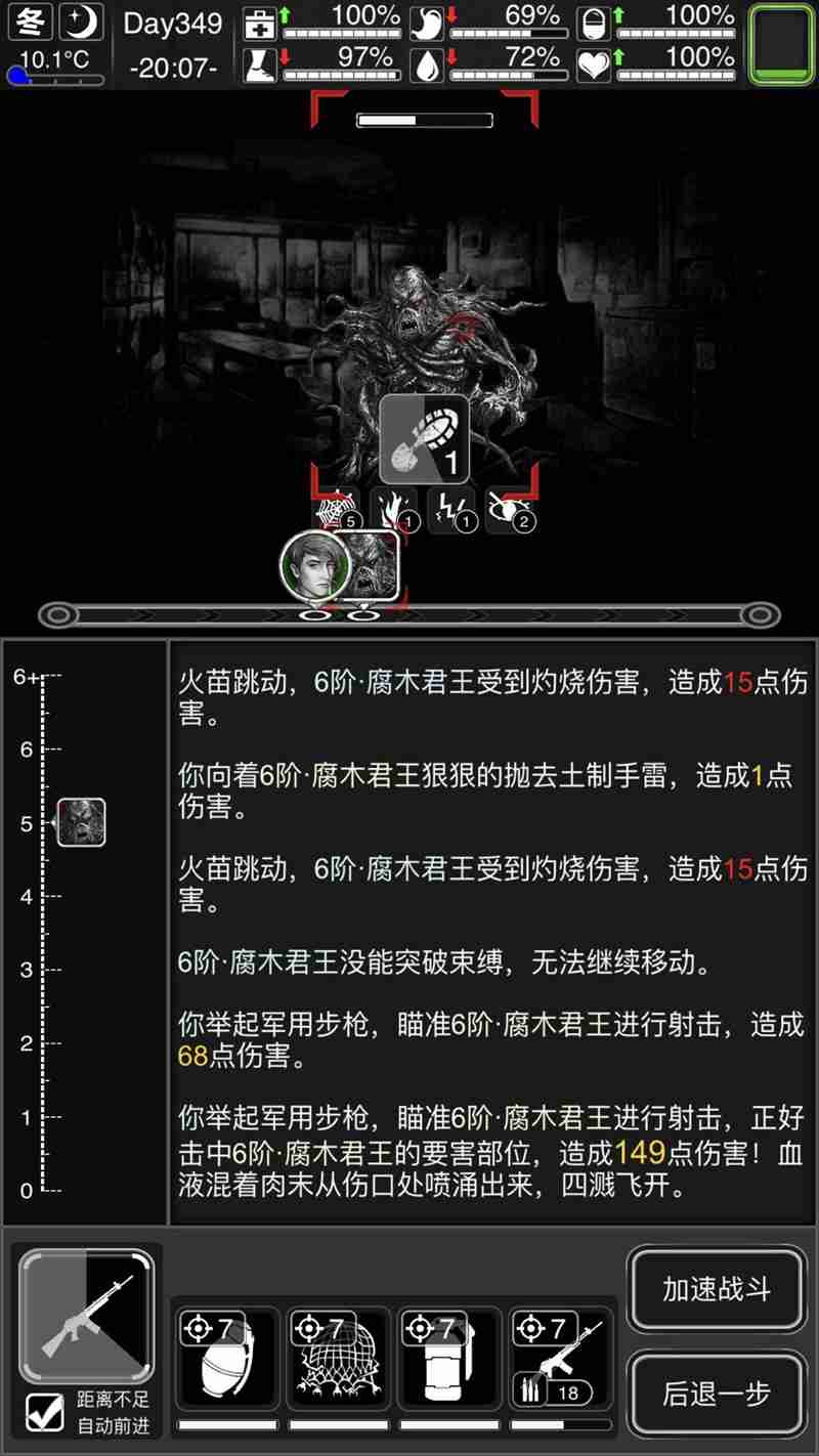 活下去腐木君王怎么打 活下去腐木君王无伤打法攻略