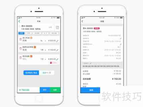 推荐几款简单好用的汽车维修管理软件