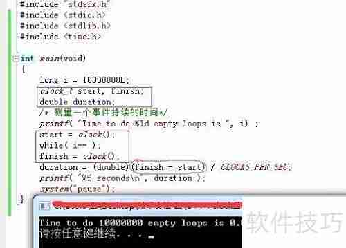 C++中clock与time函数对比