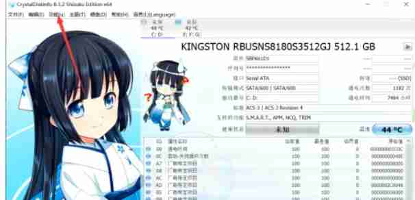 CrystalDiskInfo怎么设置自动刷新对象-CrystalDiskInfo设置自动刷新对象的方法