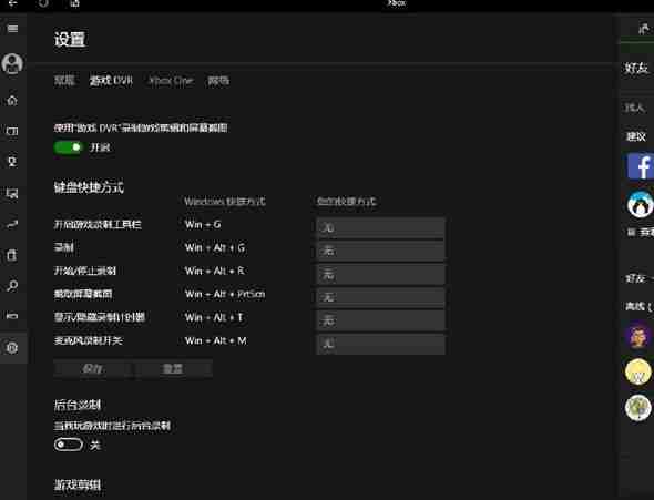 win10系统玩魔兽世界卡顿!这该如何解决?