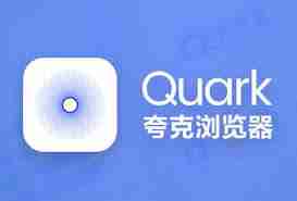 夸克片库如何在线观看高清国产入口