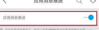 优酷app为什么占内存那么多 优酷app占内存解决办法