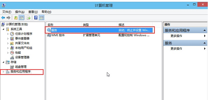 Win10音频服务未响应怎么办?Win10音频服务未响应的解决方法