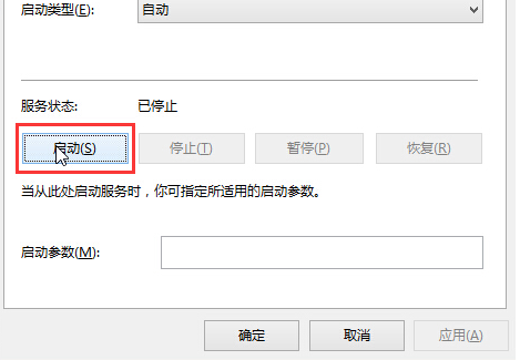 Win10音频服务未响应怎么办?Win10音频服务未响应的解决方法