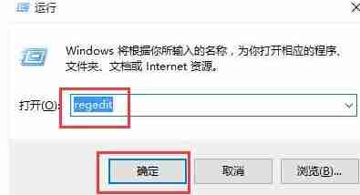 Win10怎么去除磁盘盘符重复显示?Win10去除磁盘盘符重复显示的方