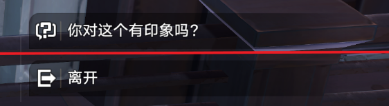 崩坏星穹铁道虚弱的女声怎么做-虚弱的女声攻略