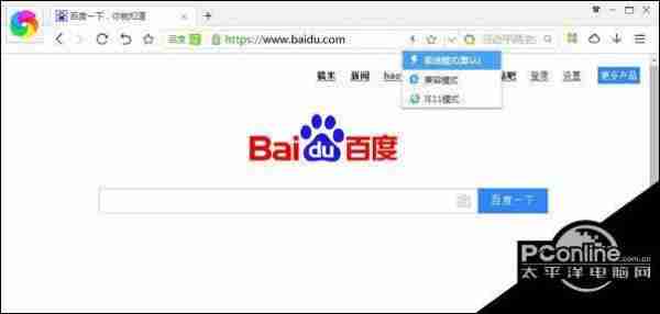 360极速浏览器兼容模式怎么设置