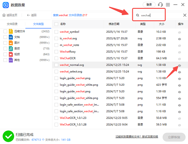 windows检测到一个硬盘问题怎么办 原因分析及解决方法