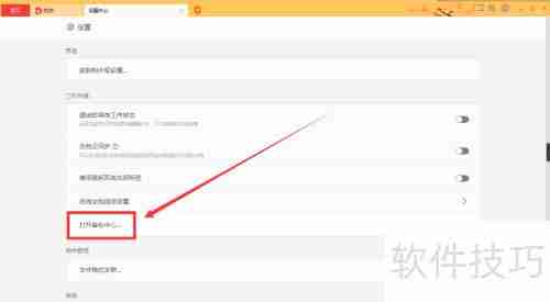 同步电脑桌面文件的简便方法
