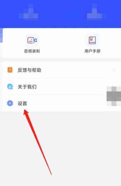 国家反诈中心app怎么注销 国家反诈中心注销账号的方法步骤
