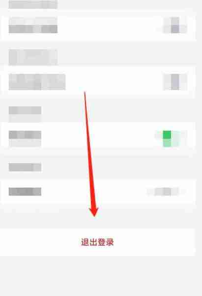 国家反诈中心app怎么注销 国家反诈中心注销账号的方法步骤