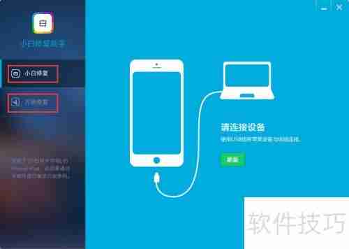 万能闪退修复助手:解决APP闪退问题的终极指南