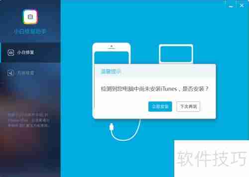 万能闪退修复助手:解决APP闪退问题的终极指南