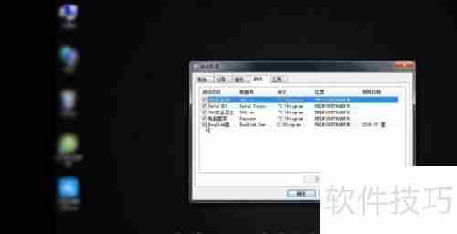 高清晰音频管理器的设置方法