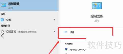 高清晰音频管理器的设置方法
