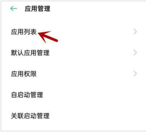 金考典不能访问相册照片怎么办?金考典不能访问相册照片解决方法