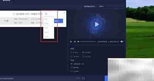 flac转mp3工具简单易用