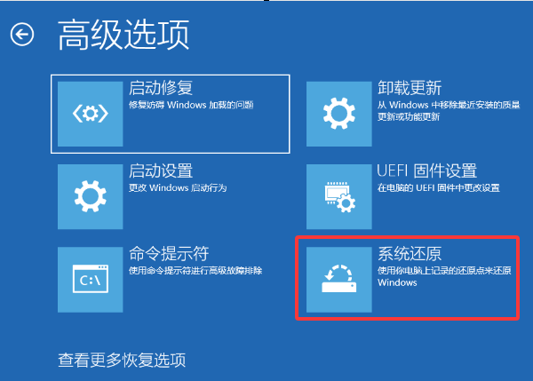 电脑蓝屏按什么键恢复 深度排查指南