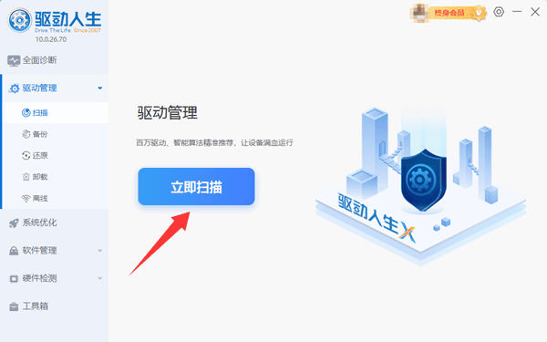 电脑蓝屏按什么键恢复 深度排查指南