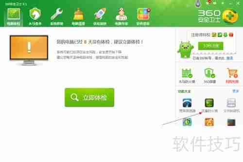 Arp断网攻击,一招完美解决