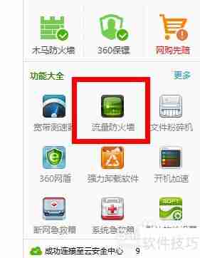 Arp断网攻击,一招完美解决
