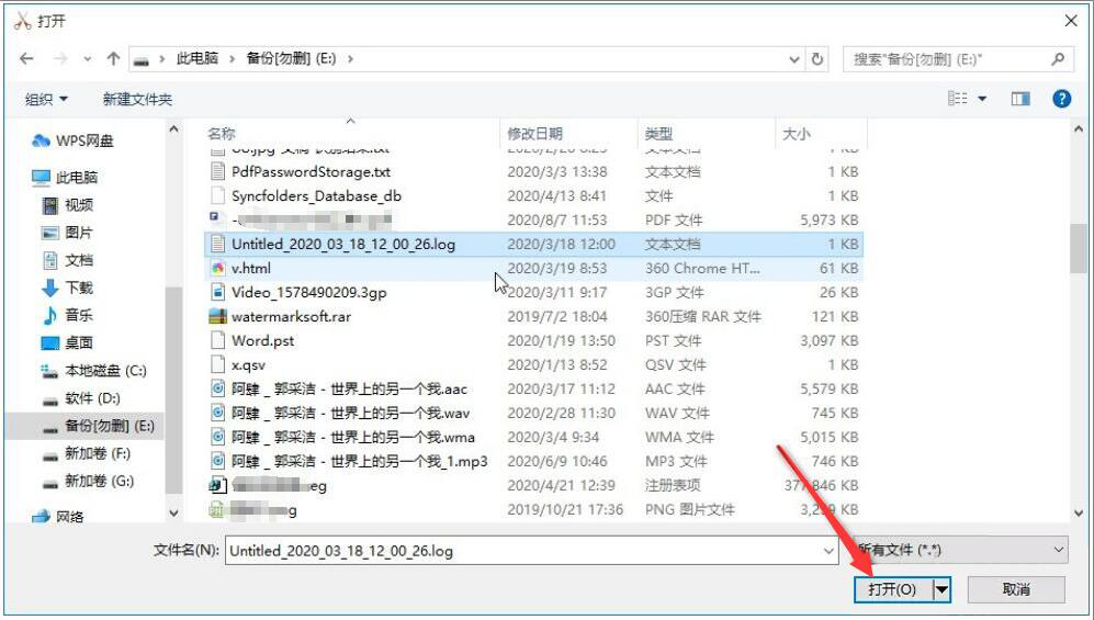 Windows 10 Manager如何分割TXT文件?切割长篇TXT文件