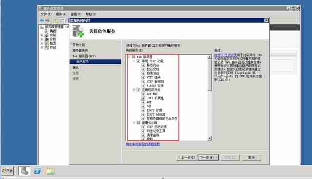 腾讯云服务器配置_Windows系统部署IIS只需几步完成!