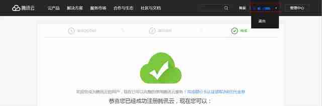 腾讯云服务器配置_Windows系统部署IIS只需几步完成!