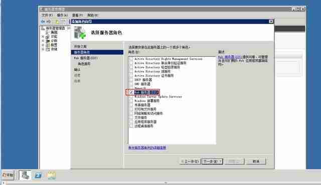 腾讯云服务器配置_Windows系统部署IIS只需几步完成!