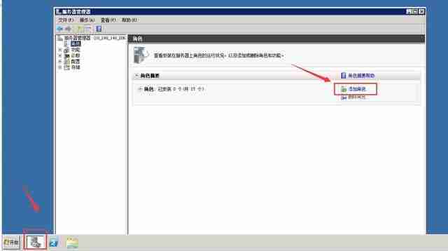 腾讯云服务器配置_Windows系统部署IIS只需几步完成!