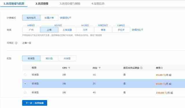 腾讯云服务器配置_Windows系统部署IIS只需几步完成!