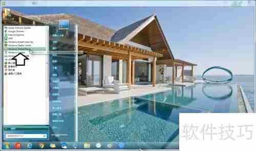 Windows Media Player版本查看