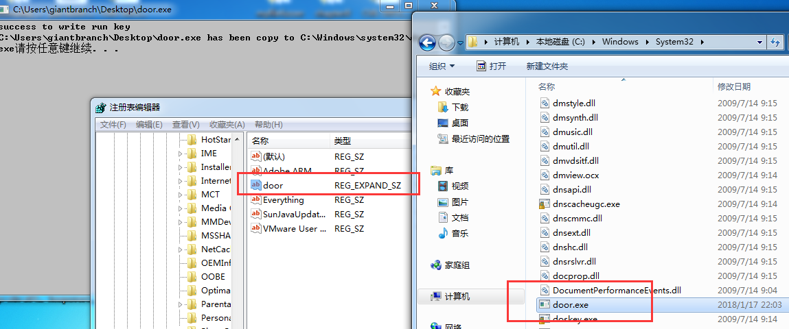 C++添加开机自启动的代码
