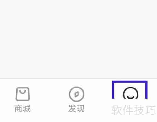 萤石云视频的服务协议如何查找