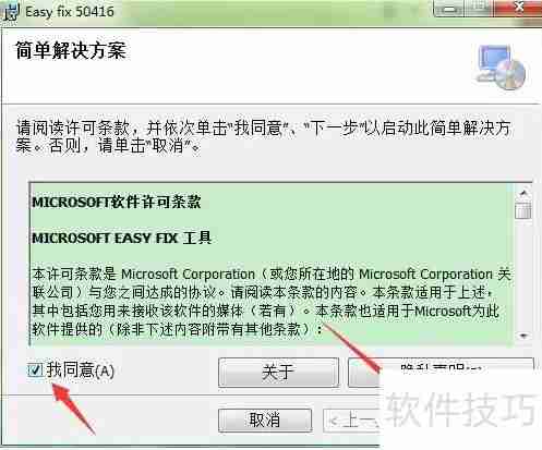 很好用的office专用卸载工具,知道的人却很少!