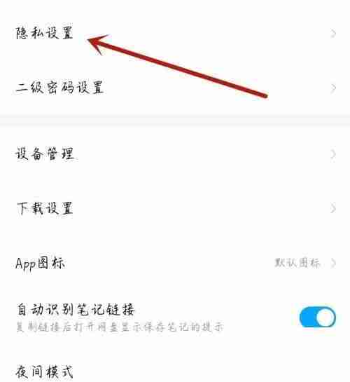 电视家怎么开启硬件加速?电视家开启硬件加速方法
