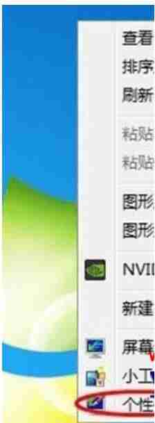 Win7电脑如何查找网上邻居?