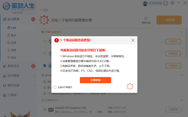 惠普笔记本usb接口没反应怎么回事 原因及解决方法